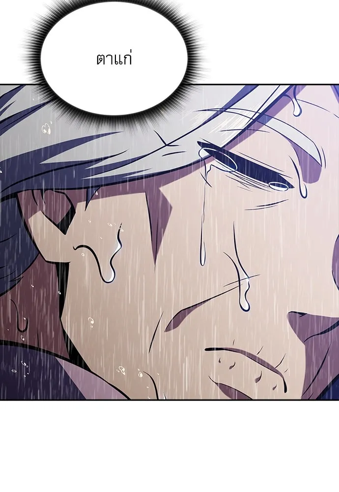 ครัวผู้กล้าท้าให้ชิม ตอนที่ 15 รูปที่ 134