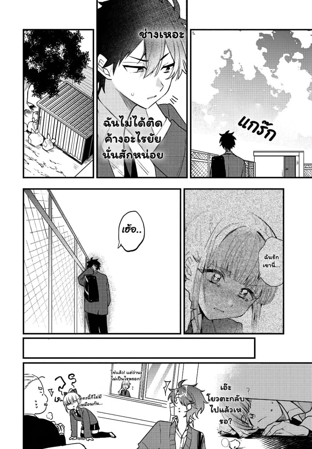 Manga-lc-com อ่านมังงะ อ่านการ์ตูน ออนไลน์ ฟรี Osoraku Kanojo wa Ore no Aniki wo Neratteru ตอนที่ 1 2 3 4 5 6 7 8 9 10 11 12 13 14 ฟรี ไม่มีโฆษณา Manga-lc - อ่าน มังงะ อ่าน การ์ตูน ออนไลน์ อ่านมังงะ ฟรี