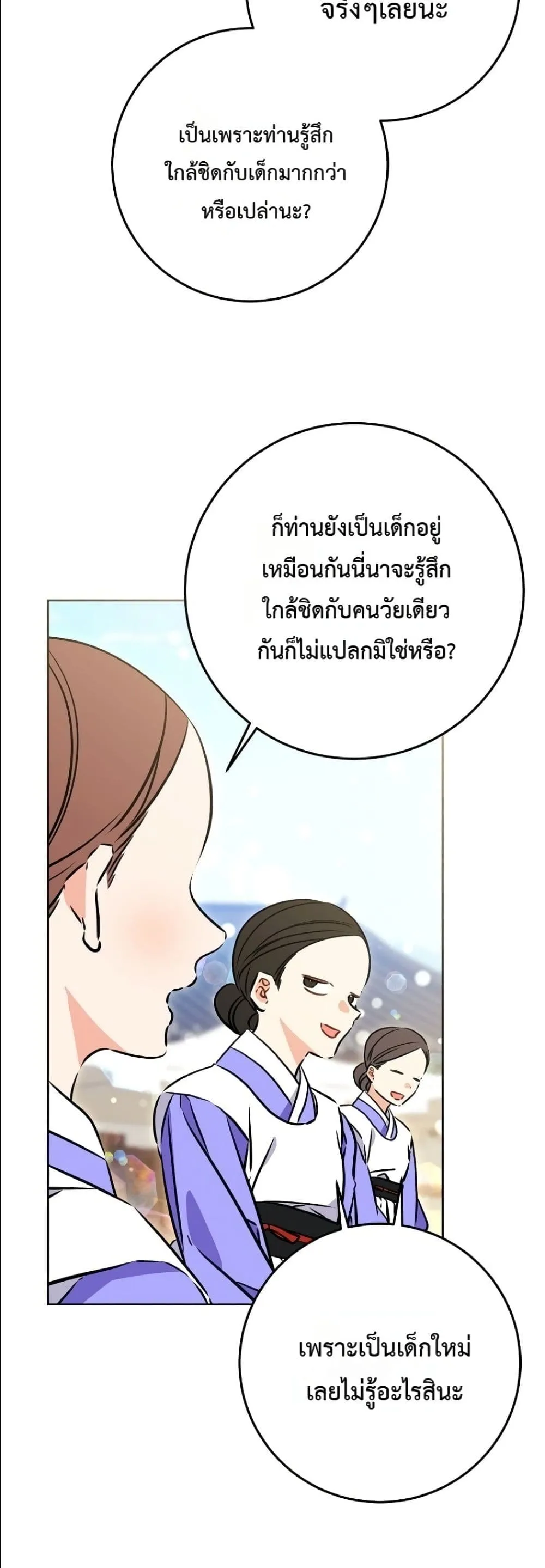 Manga-lc-com อ่านมังงะ อ่านการ์ตูน ออนไลน์ ฟรี The Princess’s Guide to a Perfect Life ตอนที่ 1 2 3 4 5 6 7 8 9 10 11 12 13 14 ฟรี ไม่มีโฆษณา Manga-lc - อ่าน มังงะ อ่าน การ์ตูน ออนไลน์ อ่านมังงะ ฟรี