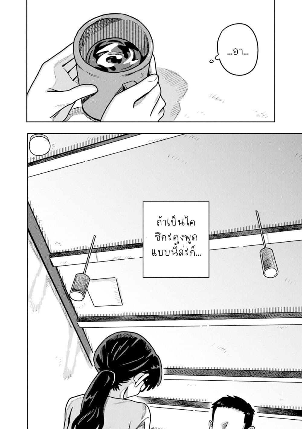 Manga-lc-com อ่านมังงะ อ่านการ์ตูน ออนไลน์ ฟรี Kounai Renai ตอนที่ 1 2 3 4 5 6 7 8 9 10 11 12 13 14 ฟรี ไม่มีโฆษณา Manga-lc - อ่าน มังงะ อ่าน การ์ตูน ออนไลน์ อ่านมังงะ ฟรี