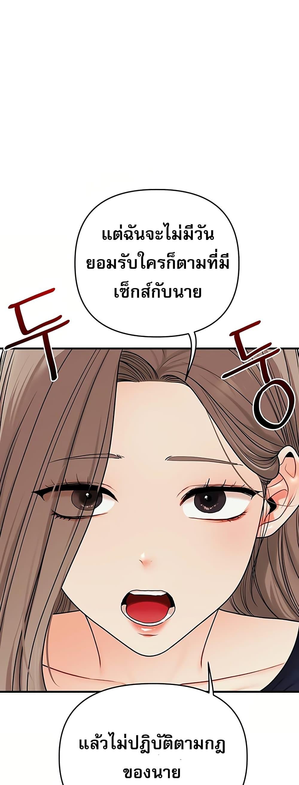 Doujin-Lc- อ่าน โดจิน มังฮวา เกาหลี ญี่ปุ่น จีน แปลไทย Relationship Reversal ตอนที่ 1 2 3 4 5 6 7 8 9 10 11 12 13 14 ฟรี ไม่มีโฆษณา อ่าน โดจิน Manhwa เกาหลี ญี่ปุ่น จีน เรามีครบ คัดมาให้เน้นๆ โดจิน 18+ รับประกันความฟินโดย  Doujin Lc