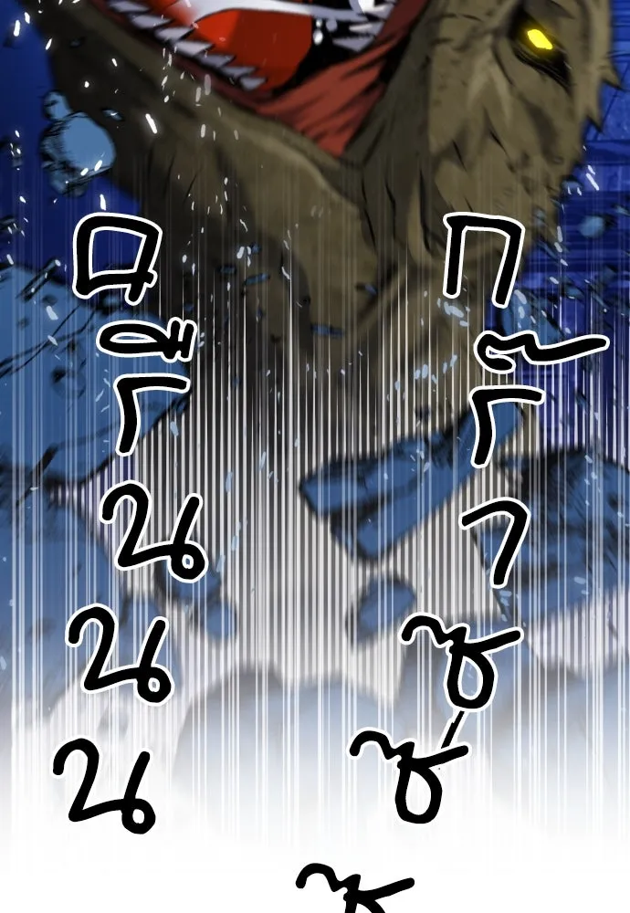 ดรูอิดแห่งสถานีโซล ตอนที่ 168 รูปที่ 143