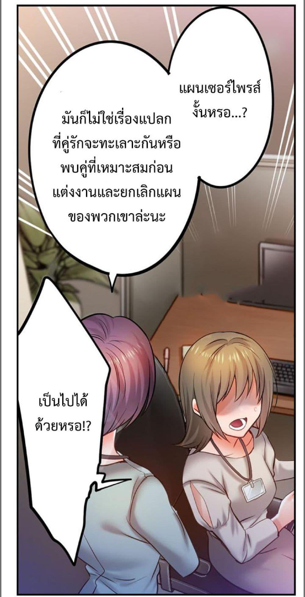 Doujin-Lc- อ่าน โดจิน มังฮวา เกาหลี ญี่ปุ่น จีน แปลไทย I Can’t Resist His Massage! Cheating in Front of My Husband’s Eyes ตอนที่ 1 2 3 4 5 6 7 8 9 10 11 12 13 14 ฟรี ไม่มีโฆษณา อ่าน โดจิน Manhwa เกาหลี ญี่ปุ่น จีน เรามีครบ คัดมาให้เน้นๆ โดจิน 18+ รับประกันความฟินโดย  Doujin Lc
