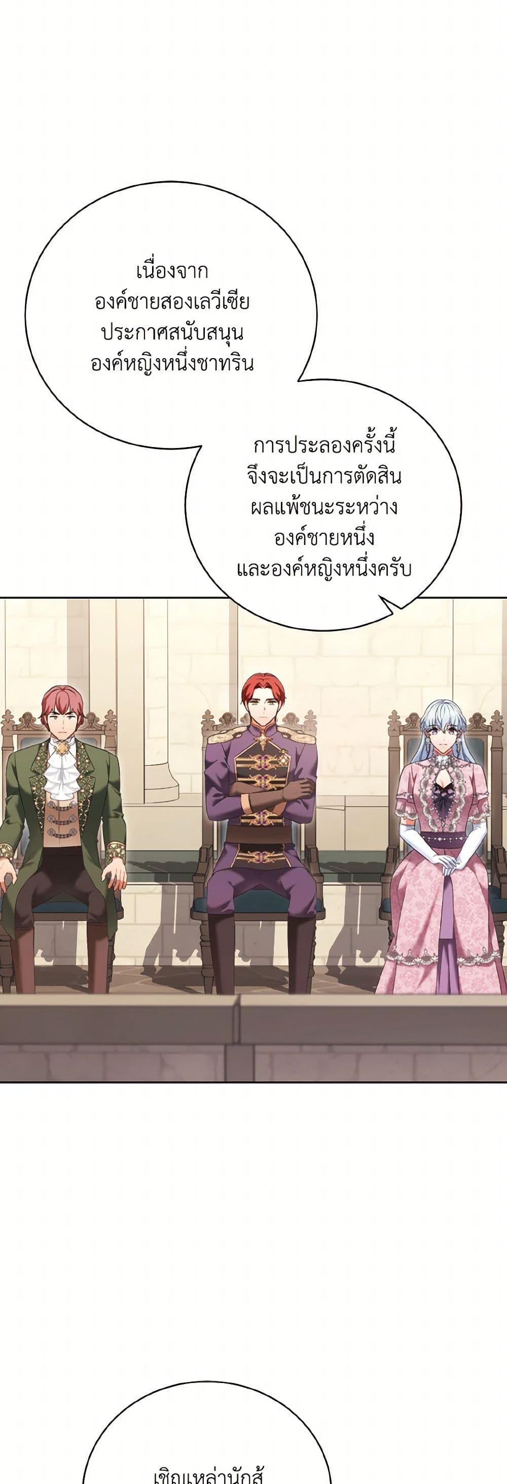 Manga-lc-com อ่านมังงะ อ่านการ์ตูน ออนไลน์ ฟรี The Wicked Ladies in Waiting ตอนที่ 1 2 3 4 5 6 7 8 9 10 11 12 13 14 ฟรี ไม่มีโฆษณา Manga-lc - อ่าน มังงะ อ่าน การ์ตูน ออนไลน์ อ่านมังงะ ฟรี