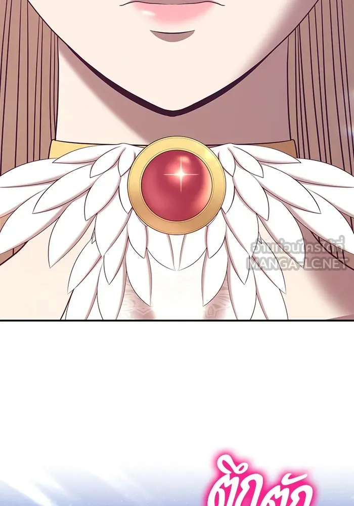 +99 ท่อนไม้พร้อมบวก ตอนที่ 64 รูปที่ 399