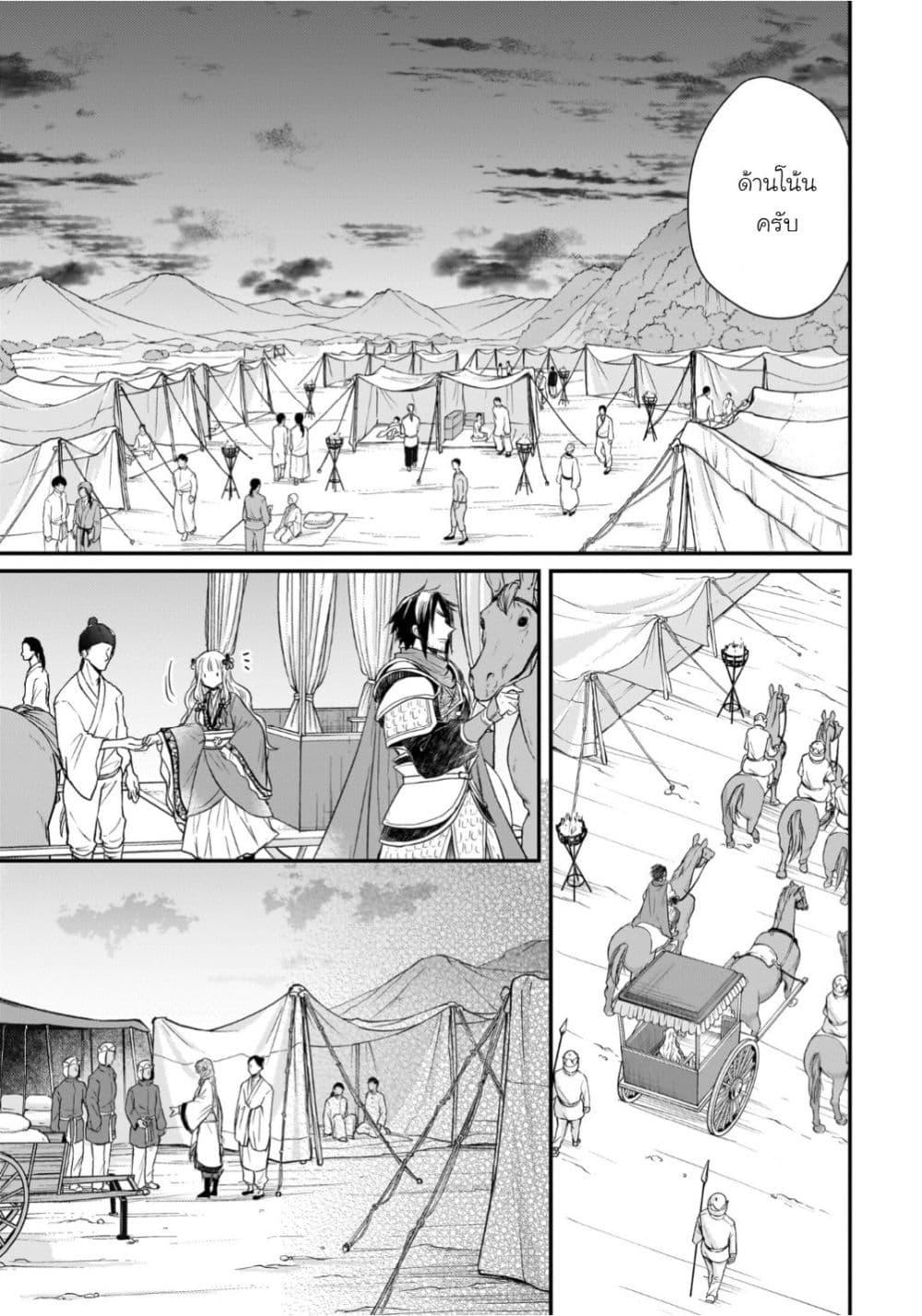 Manga-lc-com อ่านมังงะ อ่านการ์ตูน ออนไลน์ ฟรี Gekkakoku Kiiden ตอนที่ 1 2 3 4 5 6 7 8 9 10 11 12 13 14 ฟรี ไม่มีโฆษณา Manga-lc - อ่าน มังงะ อ่าน การ์ตูน ออนไลน์ อ่านมังงะ ฟรี