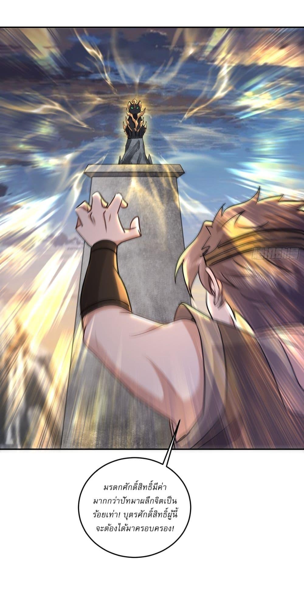 Manga-lc-com อ่านมังงะ อ่านการ์ตูน ออนไลน์ ฟรี As An Immortal, I Only Practice Forbidden Arts ตอนที่ 1 2 3 4 5 6 7 8 9 10 11 12 13 14 ฟรี ไม่มีโฆษณา Manga-lc - อ่าน มังงะ อ่าน การ์ตูน ออนไลน์ อ่านมังงะ ฟรี