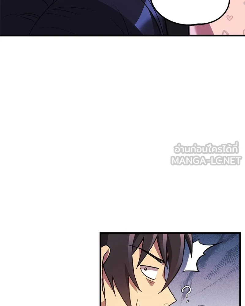 สัปดาห์นี้งดอัปตอนใหม่ ตอนที่ 42 รูปที่ 93