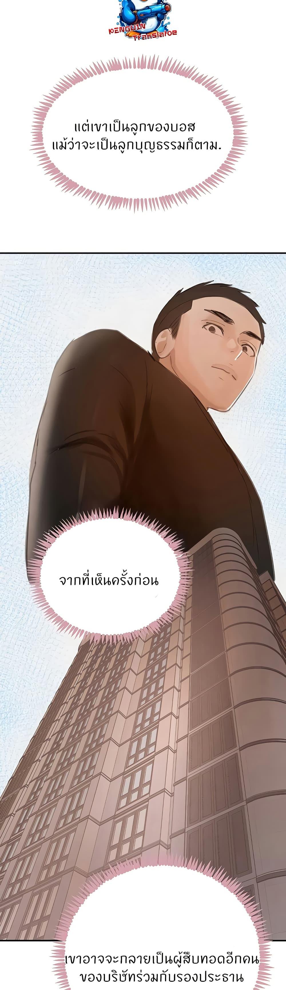 Doujin-Lc- อ่าน โดจิน มังฮวา เกาหลี ญี่ปุ่น จีน แปลไทย The Boss’s Daughter ตอนที่ 1 2 3 4 5 6 7 8 9 10 11 12 13 14 ฟรี ไม่มีโฆษณา อ่าน โดจิน Manhwa เกาหลี ญี่ปุ่น จีน เรามีครบ คัดมาให้เน้นๆ โดจิน 18+ รับประกันความฟินโดย  Doujin Lc