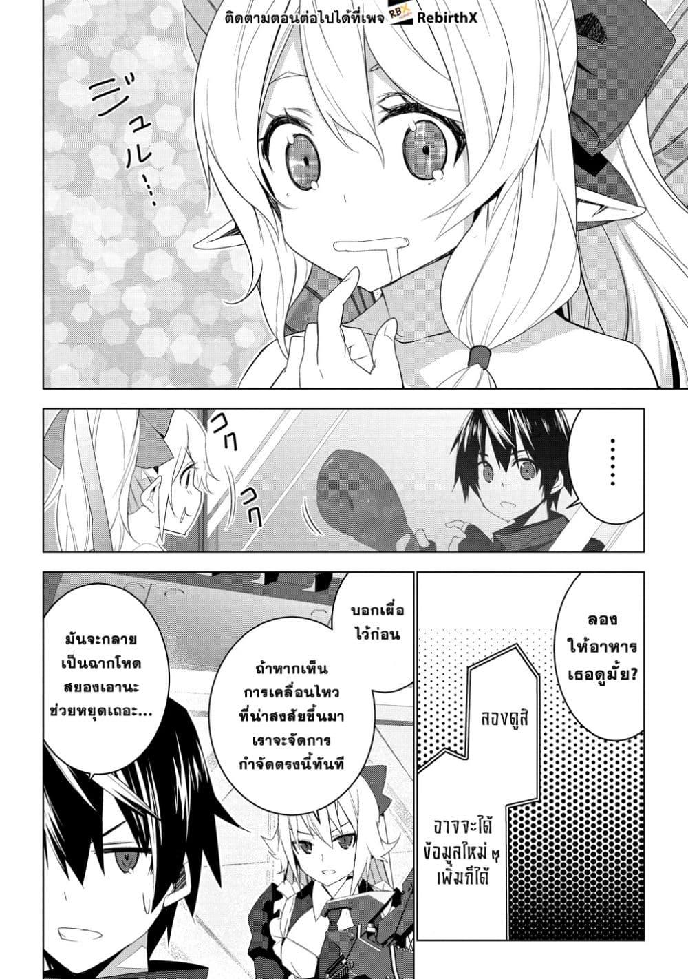 Manga-lc-com อ่านมังงะ อ่านการ์ตูน ออนไลน์ ฟรี Teikoku Uchuu Gun Shozoku no Ore desu ga, Mikai no Wakusei ni Sounan Shima Shita. ตอนที่ 1 2 3 4 5 6 7 8 9 10 11 12 13 14 ฟรี ไม่มีโฆษณา Manga-lc - อ่าน มังงะ อ่าน การ์ตูน ออนไลน์ อ่านมังงะ ฟรี