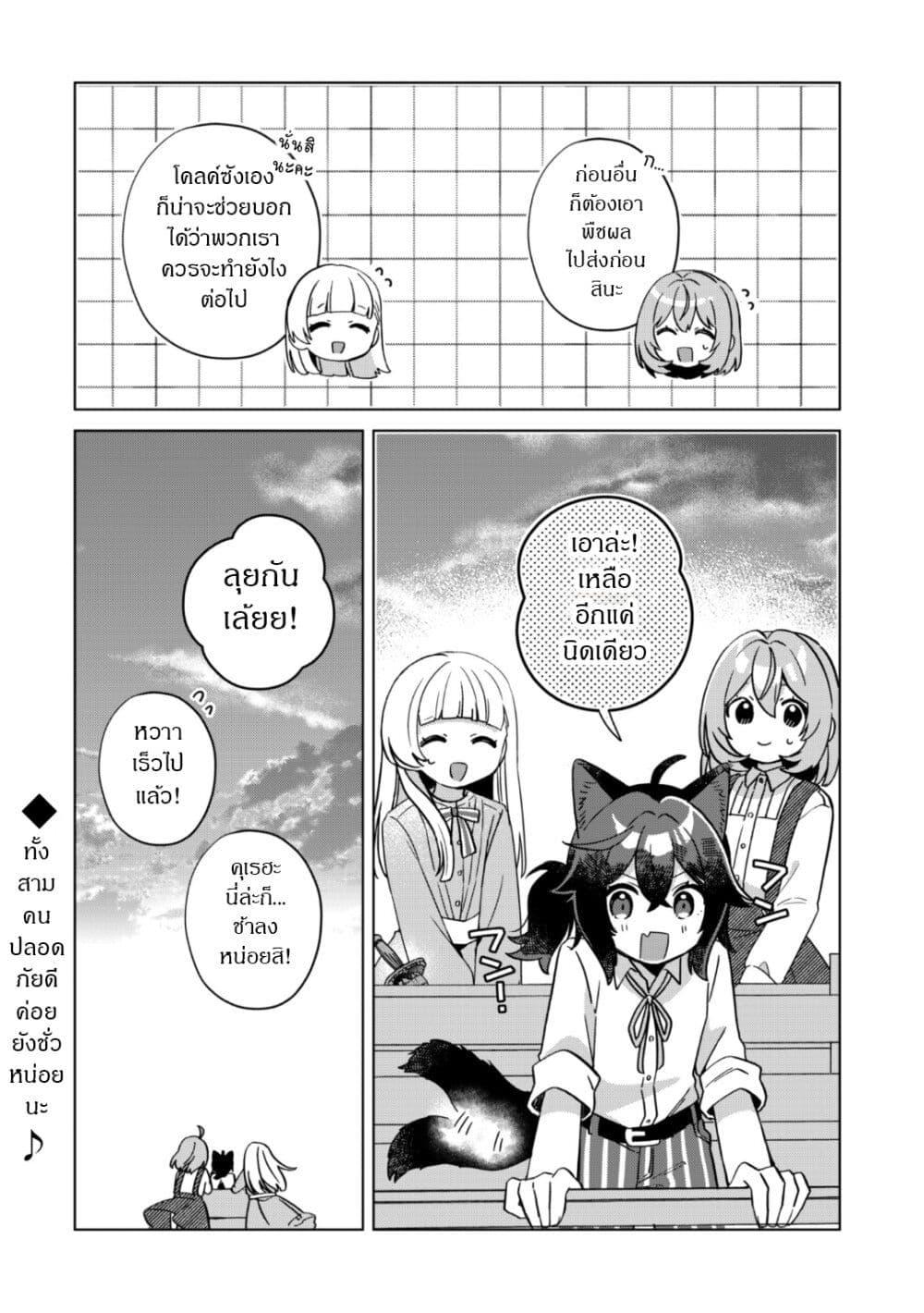 Manga-lc-com อ่านมังงะ อ่านการ์ตูน ออนไลน์ ฟรี The Happy, Slow Life of a Reincarnated Girl Starting from the Bottom. ตอนที่ 1 2 3 4 5 6 7 8 9 10 11 12 13 14 ฟรี ไม่มีโฆษณา Manga-lc - อ่าน มังงะ อ่าน การ์ตูน ออนไลน์ อ่านมังงะ ฟรี