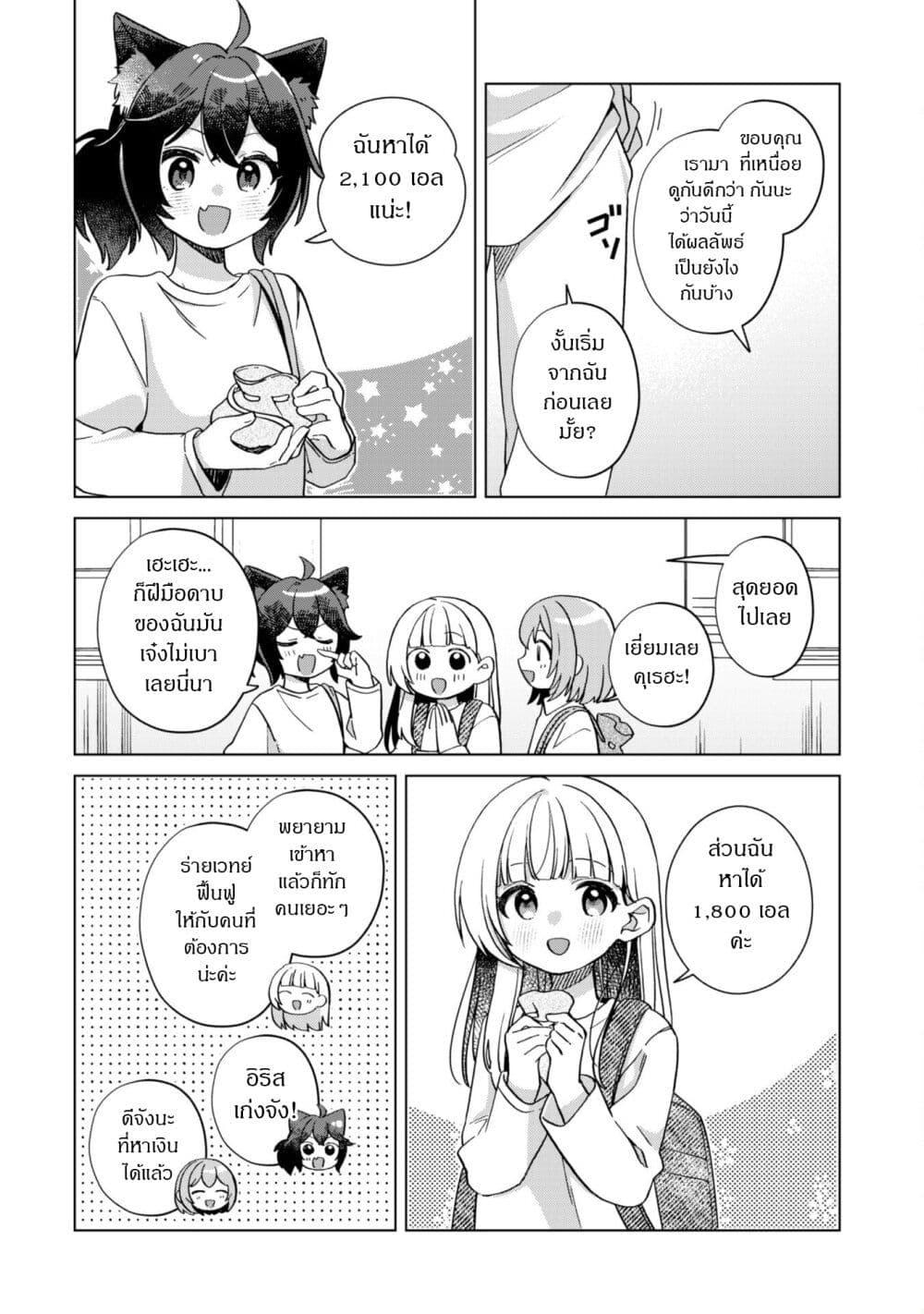 Manga-lc-com อ่านมังงะ อ่านการ์ตูน ออนไลน์ ฟรี The Happy, Slow Life of a Reincarnated Girl Starting from the Bottom. ตอนที่ 1 2 3 4 5 6 7 8 9 10 11 12 13 14 ฟรี ไม่มีโฆษณา Manga-lc - อ่าน มังงะ อ่าน การ์ตูน ออนไลน์ อ่านมังงะ ฟรี