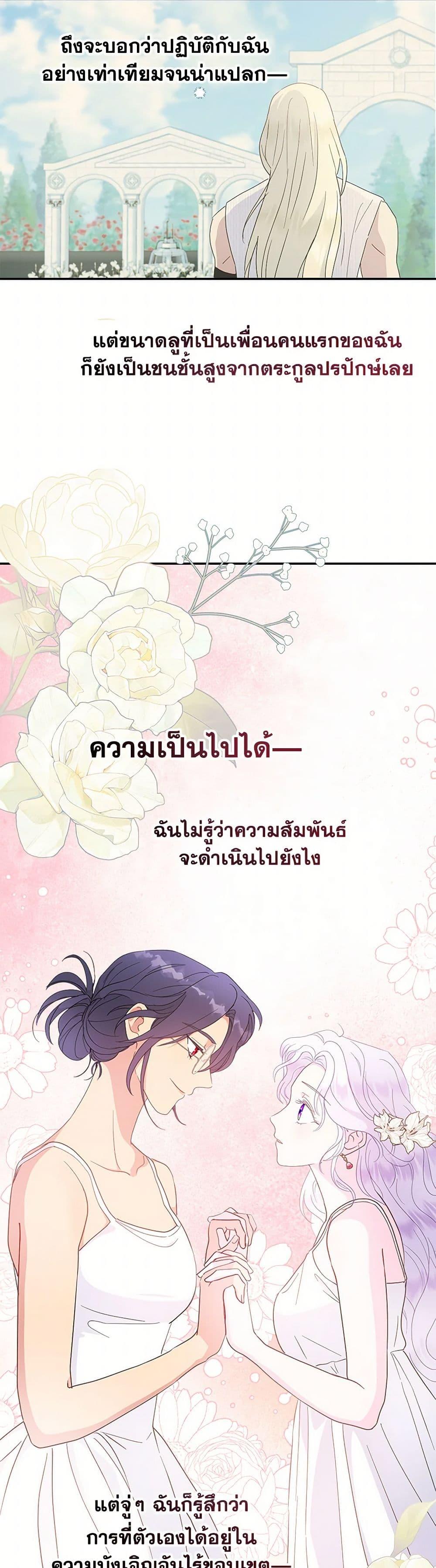 Manga-lc-com อ่านมังงะ อ่านการ์ตูน ออนไลน์ ฟรี Forget My Husband, I’ll Go Make Money ตอนที่ 1 2 3 4 5 6 7 8 9 10 11 12 13 14 ฟรี ไม่มีโฆษณา Manga-lc - อ่าน มังงะ อ่าน การ์ตูน ออนไลน์ อ่านมังงะ ฟรี