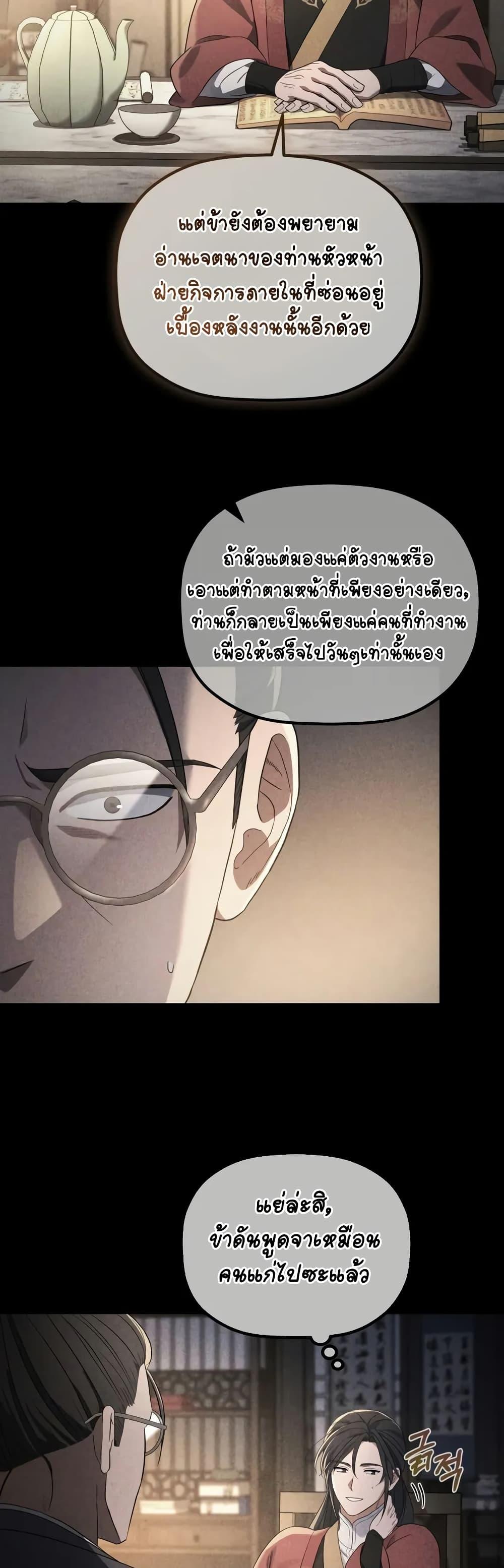 Manga-lc-com อ่านมังงะ อ่านการ์ตูน ออนไลน์ ฟรี The Youngest Son of the Eunhae Merchant ตอนที่ 1 2 3 4 5 6 7 8 9 10 11 12 13 14 ฟรี ไม่มีโฆษณา Manga-lc - อ่าน มังงะ อ่าน การ์ตูน ออนไลน์ อ่านมังงะ ฟรี