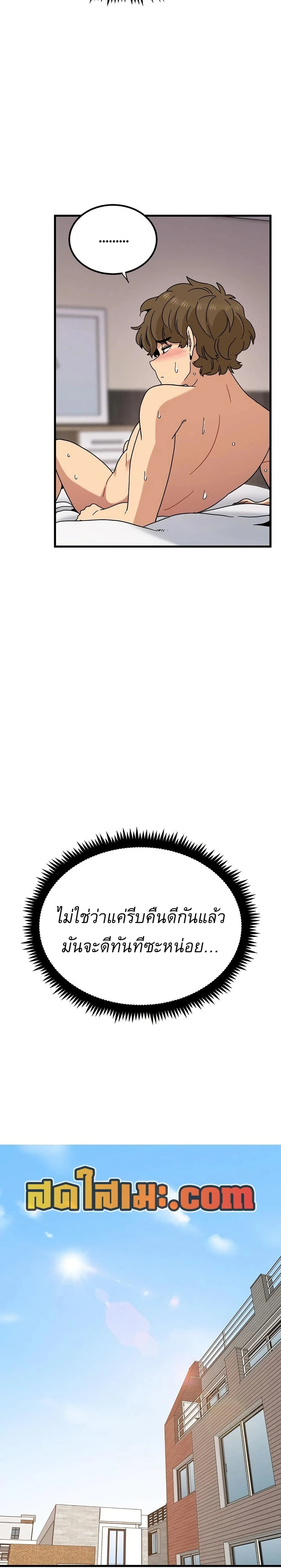 Doujin-Lc- อ่าน โดจิน มังฮวา เกาหลี ญี่ปุ่น จีน แปลไทย The Turning Point จุดเปลี่ยน ตอนที่ 1 2 3 4 5 6 7 8 9 10 11 12 13 14 ฟรี ไม่มีโฆษณา อ่าน โดจิน Manhwa เกาหลี ญี่ปุ่น จีน เรามีครบ คัดมาให้เน้นๆ โดจิน 18+ รับประกันความฟินโดย  Doujin Lc