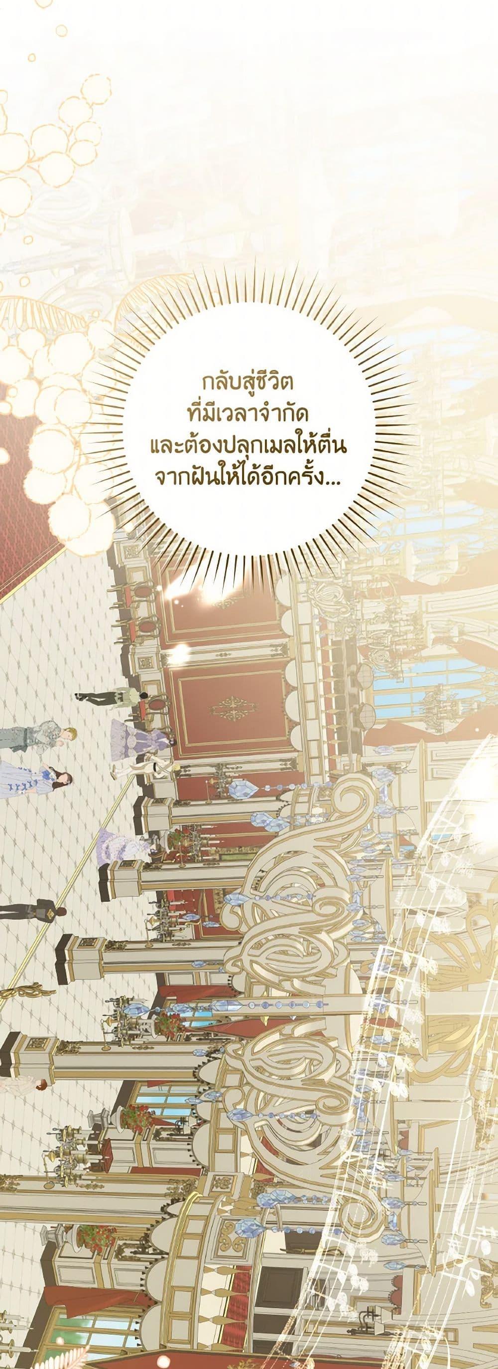 Manga-lc-com อ่านมังงะ อ่านการ์ตูน ออนไลน์ ฟรี A Dream Escape ตอนที่ 1 2 3 4 5 6 7 8 9 10 11 12 13 14 ฟรี ไม่มีโฆษณา Manga-lc - อ่าน มังงะ อ่าน การ์ตูน ออนไลน์ อ่านมังงะ ฟรี