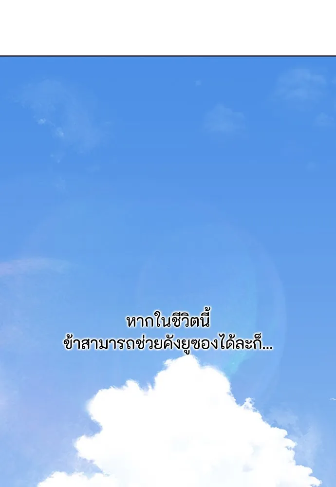 ความลับของสาวร่างทรง ตอนที่ 53 รูปที่ 65