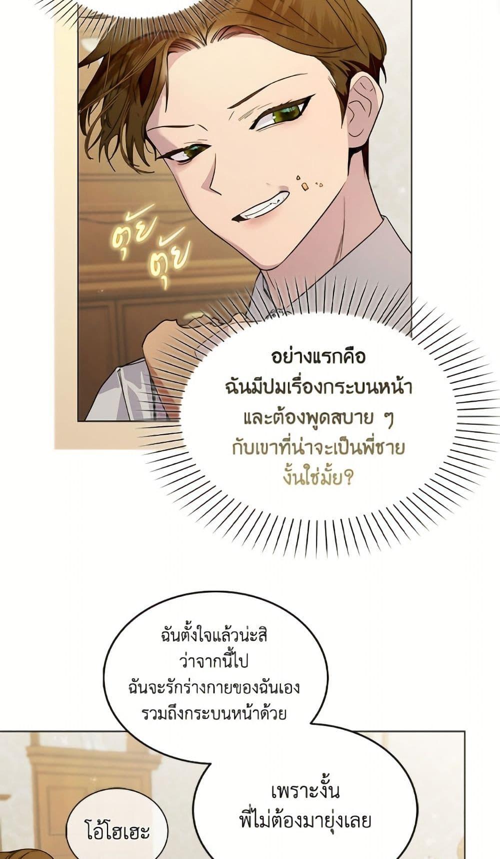 Manga-lc-com อ่านมังงะ อ่านการ์ตูน ออนไลน์ ฟรี Miss Not-So Sidekick ตอนที่ 1 2 3 4 5 6 7 8 9 10 11 12 13 14 ฟรี ไม่มีโฆษณา Manga-lc - อ่าน มังงะ อ่าน การ์ตูน ออนไลน์ อ่านมังงะ ฟรี