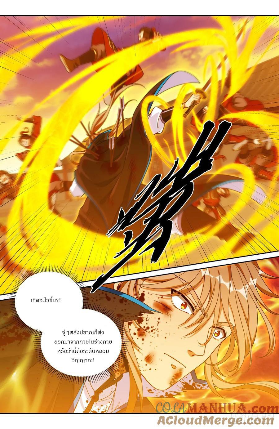 Manga-lc-com อ่านมังงะ อ่านการ์ตูน ออนไลน์ ฟรี Nightwatcher ตอนที่ 1 2 3 4 5 6 7 8 9 10 11 12 13 14 ฟรี ไม่มีโฆษณา Manga-lc - อ่าน มังงะ อ่าน การ์ตูน ออนไลน์ อ่านมังงะ ฟรี