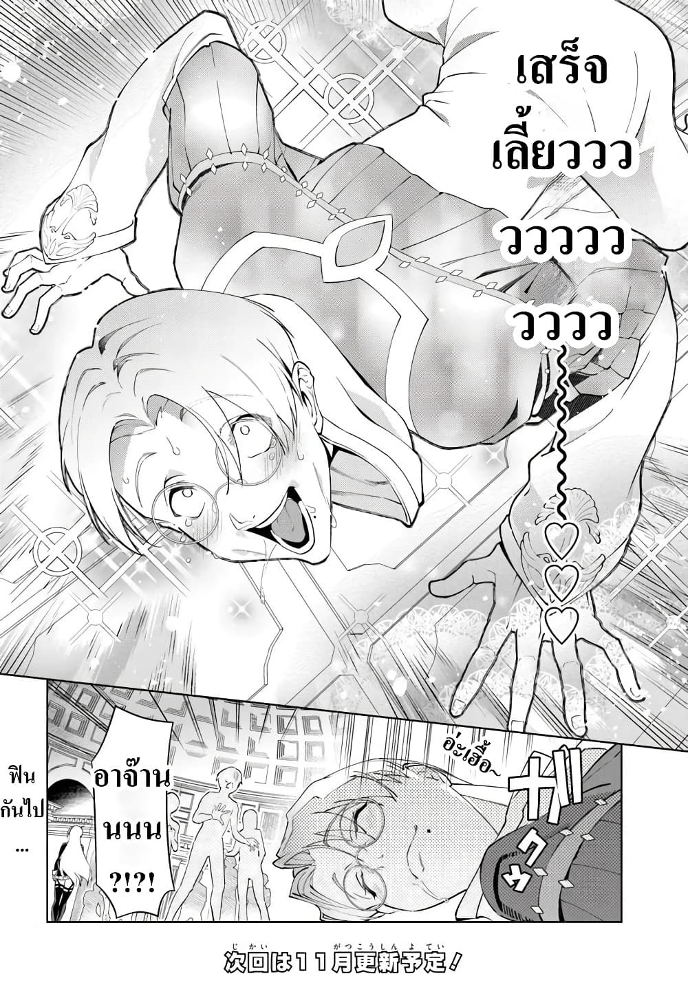 Manga-lc-com อ่านมังงะ อ่านการ์ตูน ออนไลน์ ฟรี Kiwamete Goumantaru Akuyaku Kizoku no Shogyou ตอนที่ 1 2 3 4 5 6 7 8 9 10 11 12 13 14 ฟรี ไม่มีโฆษณา Manga-lc - อ่าน มังงะ อ่าน การ์ตูน ออนไลน์ อ่านมังงะ ฟรี