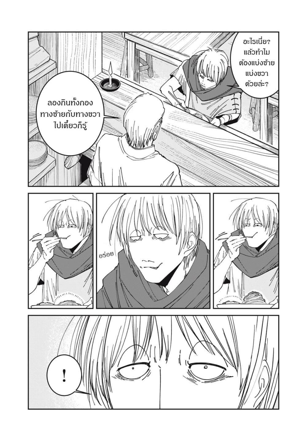 Manga-lc-com อ่านมังงะ อ่านการ์ตูน ออนไลน์ ฟรี Isekai Henkyo Meshi ตอนที่ 1 2 3 4 5 6 7 8 9 10 11 12 13 14 ฟรี ไม่มีโฆษณา Manga-lc - อ่าน มังงะ อ่าน การ์ตูน ออนไลน์ อ่านมังงะ ฟรี