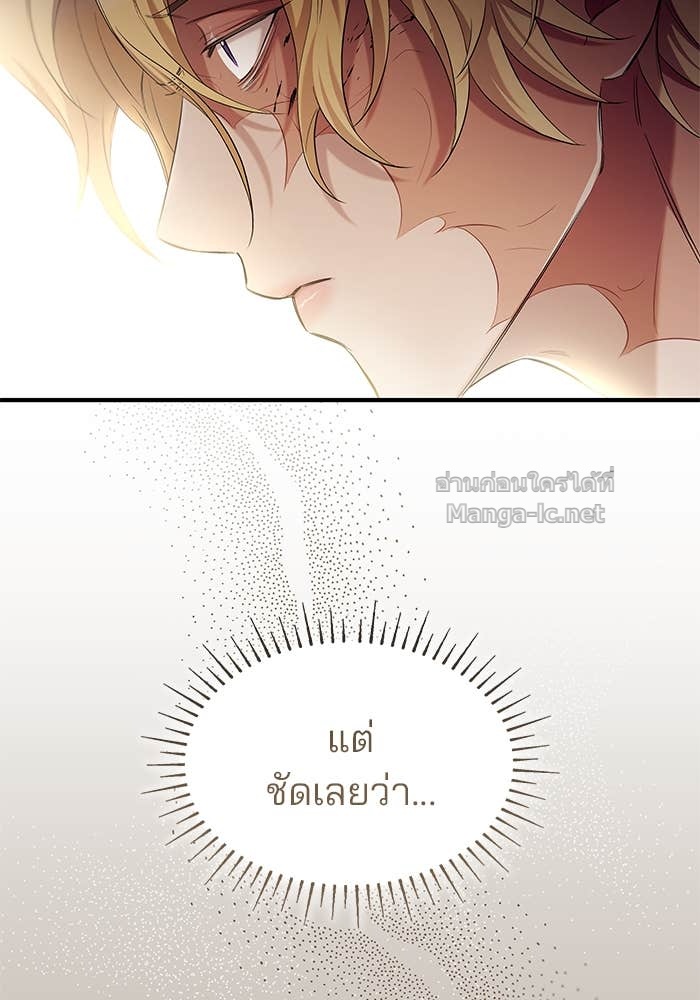 Doujin-Lc- อ่าน โดจิน มังฮวา เกาหลี ญี่ปุ่น จีน แปลไทย ชายาคนสุดท้ายของเจ้าชายไร้หัวใจ ตอนที่ 1 2 3 4 5 6 7 8 9 10 11 12 13 14 ฟรี ไม่มีโฆษณา อ่าน โดจิน Manhwa เกาหลี ญี่ปุ่น จีน เรามีครบ คัดมาให้เน้นๆ โดจิน 18+ รับประกันความฟินโดย Doujin Lc