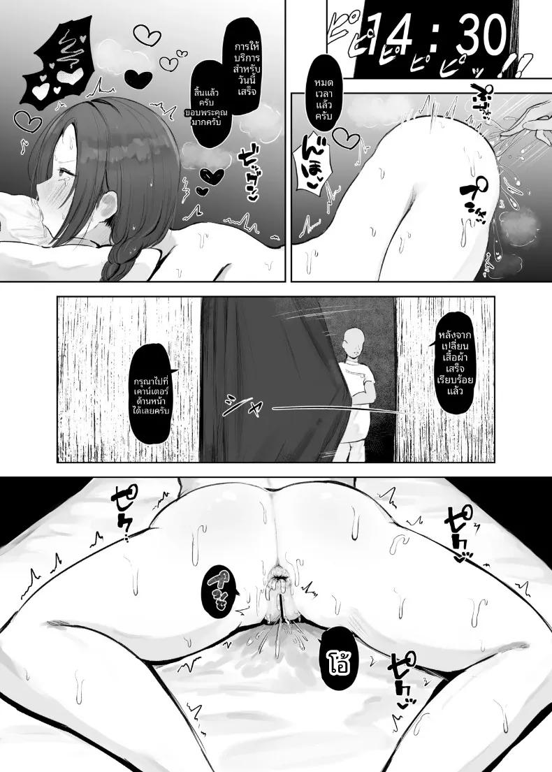 Doujin-Lc- อ่าน โดจิน มังฮวา เกาหลี ญี่ปุ่น จีน แปลไทย เเม่บ้านผู้ชื่นชอบทางก้น (Noe) ตอนที่ 1 2 3 4 5 6 7 8 9 10 11 12 13 14 ฟรี ไม่มีโฆษณา อ่าน โดจิน Manhwa เกาหลี ญี่ปุ่น จีน เรามีครบ คัดมาให้เน้นๆ โดจิน 18+ รับประกันความฟินโดย  Doujin Lc