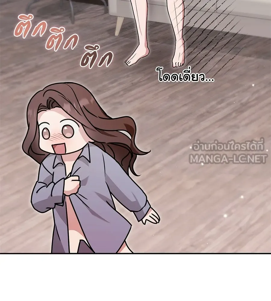 ผงาดรักนักกีฬาข้างบ้าน ตอนที่ 9 รูปที่ 156