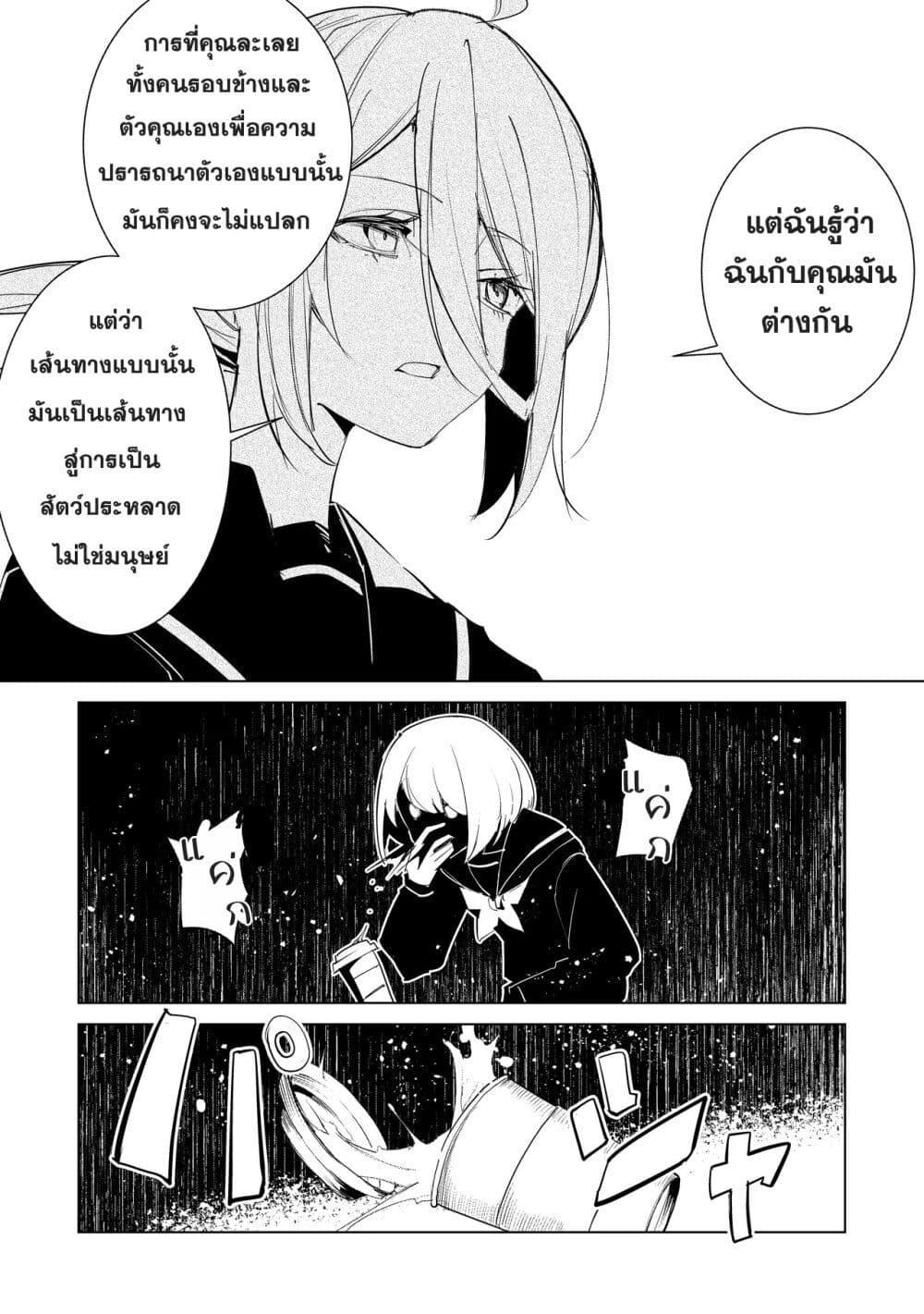 Manga-lc-com อ่านมังงะ อ่านการ์ตูน ออนไลน์ ฟรี Futsu to Bakemono ตอนที่ 1 2 3 4 5 6 7 8 9 10 11 12 13 14 ฟรี ไม่มีโฆษณา Manga-lc - อ่าน มังงะ อ่าน การ์ตูน ออนไลน์ อ่านมังงะ ฟรี