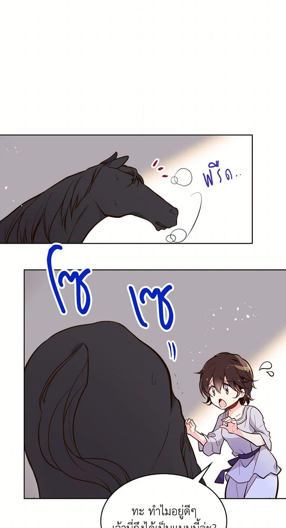 Manga-lc-com อ่านมังงะ อ่านการ์ตูน ออนไลน์ ฟรี Beatrice ตอนที่ 1 2 3 4 5 6 7 8 9 10 11 12 13 14 ฟรี ไม่มีโฆษณา Manga-lc - อ่าน มังงะ อ่าน การ์ตูน ออนไลน์ อ่านมังงะ ฟรี