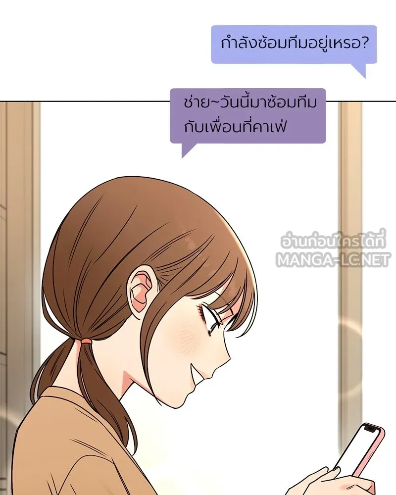 Level One Dreamersbrผู้ชนะรักนี้ต้องเป็น ตอนที่ 13 รูปที่ 78