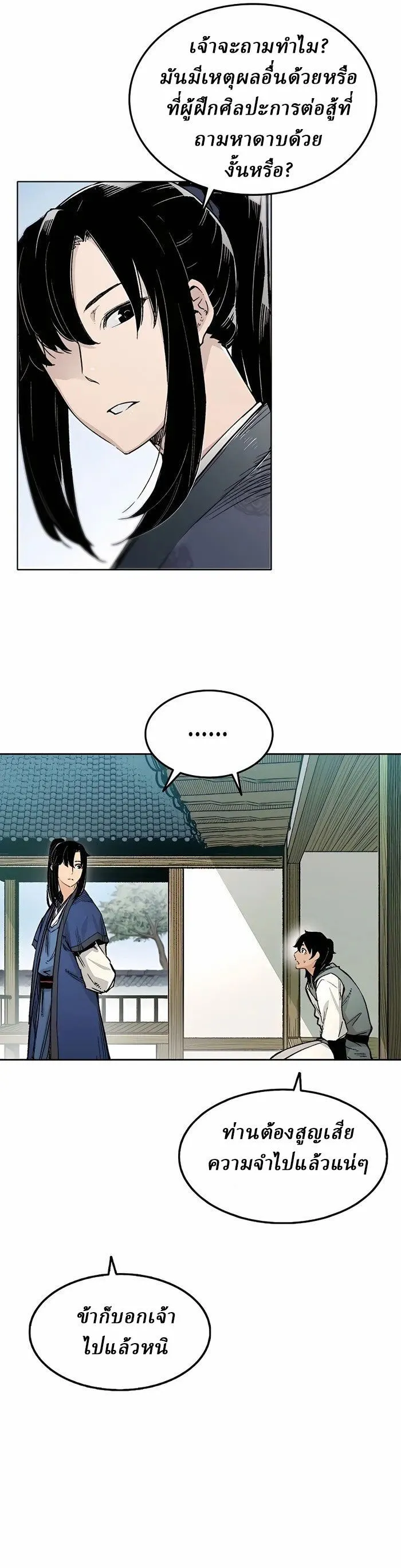 Manga-lc-com อ่านมังงะ อ่านการ์ตูน ออนไลน์ ฟรี Reborn As The Heavenly Demon ตอนที่ 1 2 3 4 5 6 7 8 9 10 11 12 13 14 ฟรี ไม่มีโฆษณา Manga-lc - อ่าน มังงะ อ่าน การ์ตูน ออนไลน์ อ่านมังงะ ฟรี