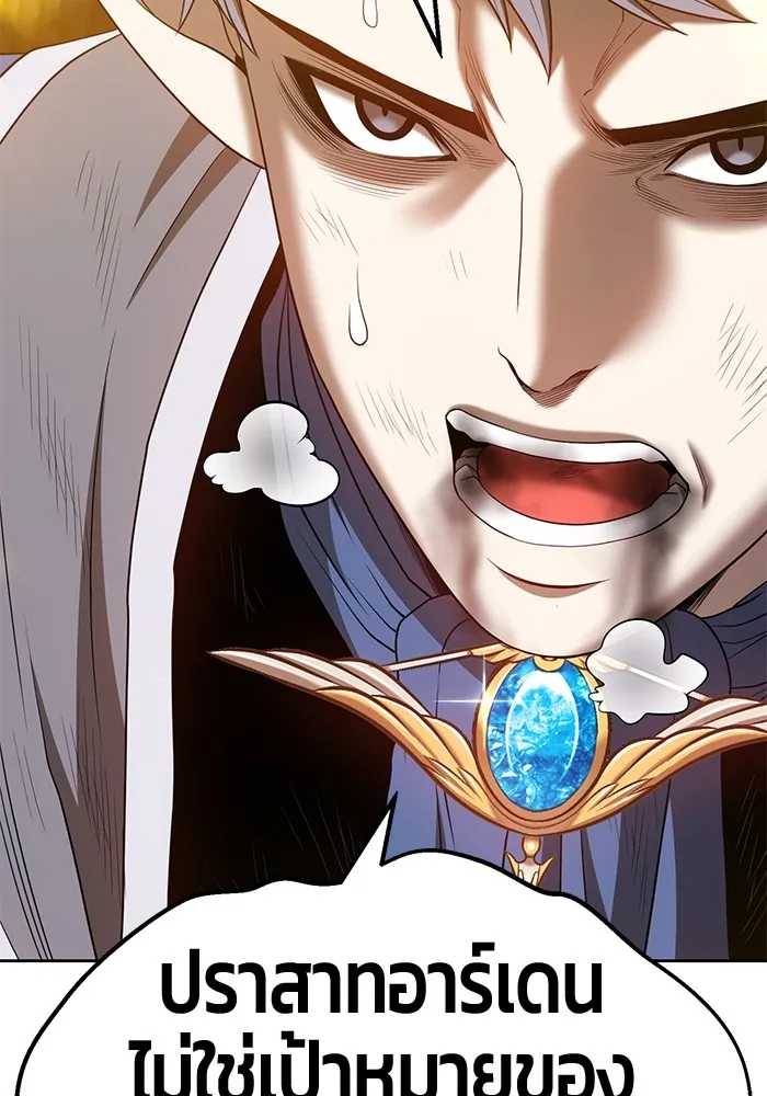 +99 ท่อนไม้พร้อมบวก ตอนที่ 39 รูปที่ 200