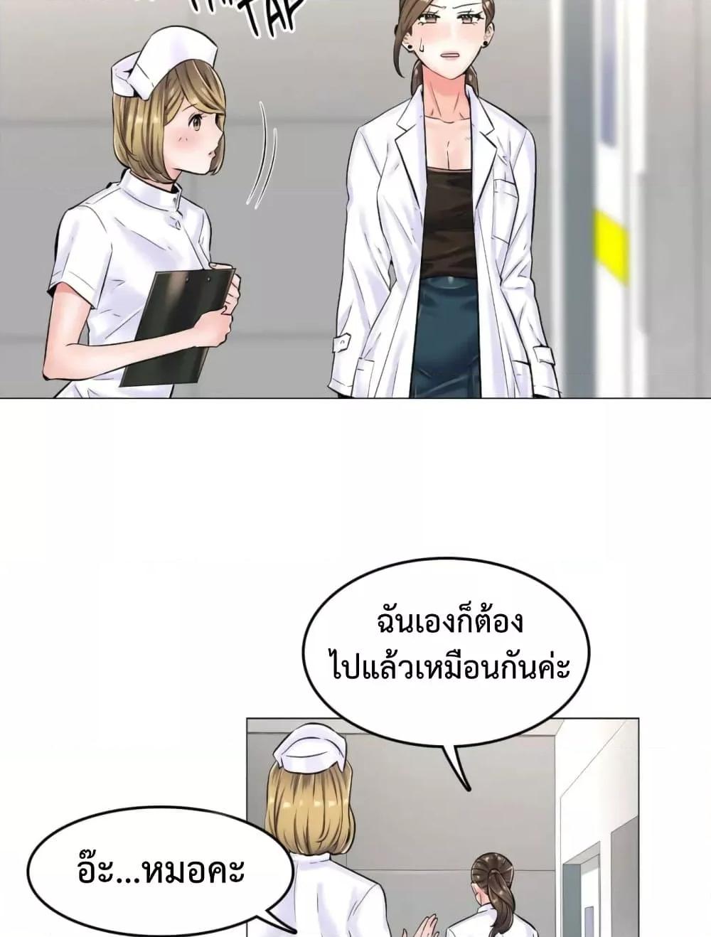 Doujin-Lc- อ่าน โดจิน มังฮวา เกาหลี ญี่ปุ่น จีน แปลไทย The Game Fatal Doctor ตอนที่ 1 2 3 4 5 6 7 8 9 10 11 12 13 14 ฟรี ไม่มีโฆษณา อ่าน โดจิน Manhwa เกาหลี ญี่ปุ่น จีน เรามีครบ คัดมาให้เน้นๆ โดจิน 18+ รับประกันความฟินโดย  Doujin Lc