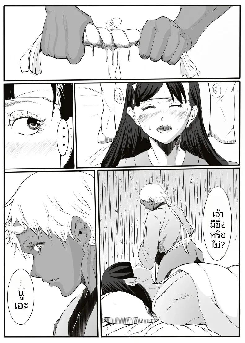 Doujin-Lc- อ่าน โดจิน มังฮวา เกาหลี ญี่ปุ่น จีน แปลไทย เรื่องราวของยักษ์ตนนั้น (cappuccino) ตอนที่ 1 2 3 4 5 6 7 8 9 10 11 12 13 14 ฟรี ไม่มีโฆษณา อ่าน โดจิน Manhwa เกาหลี ญี่ปุ่น จีน เรามีครบ คัดมาให้เน้นๆ โดจิน 18+ รับประกันความฟินโดย  Doujin Lc