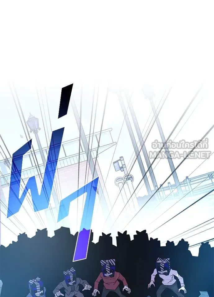 Villain to kill ตอนที่ 186 รูปที่ 100
