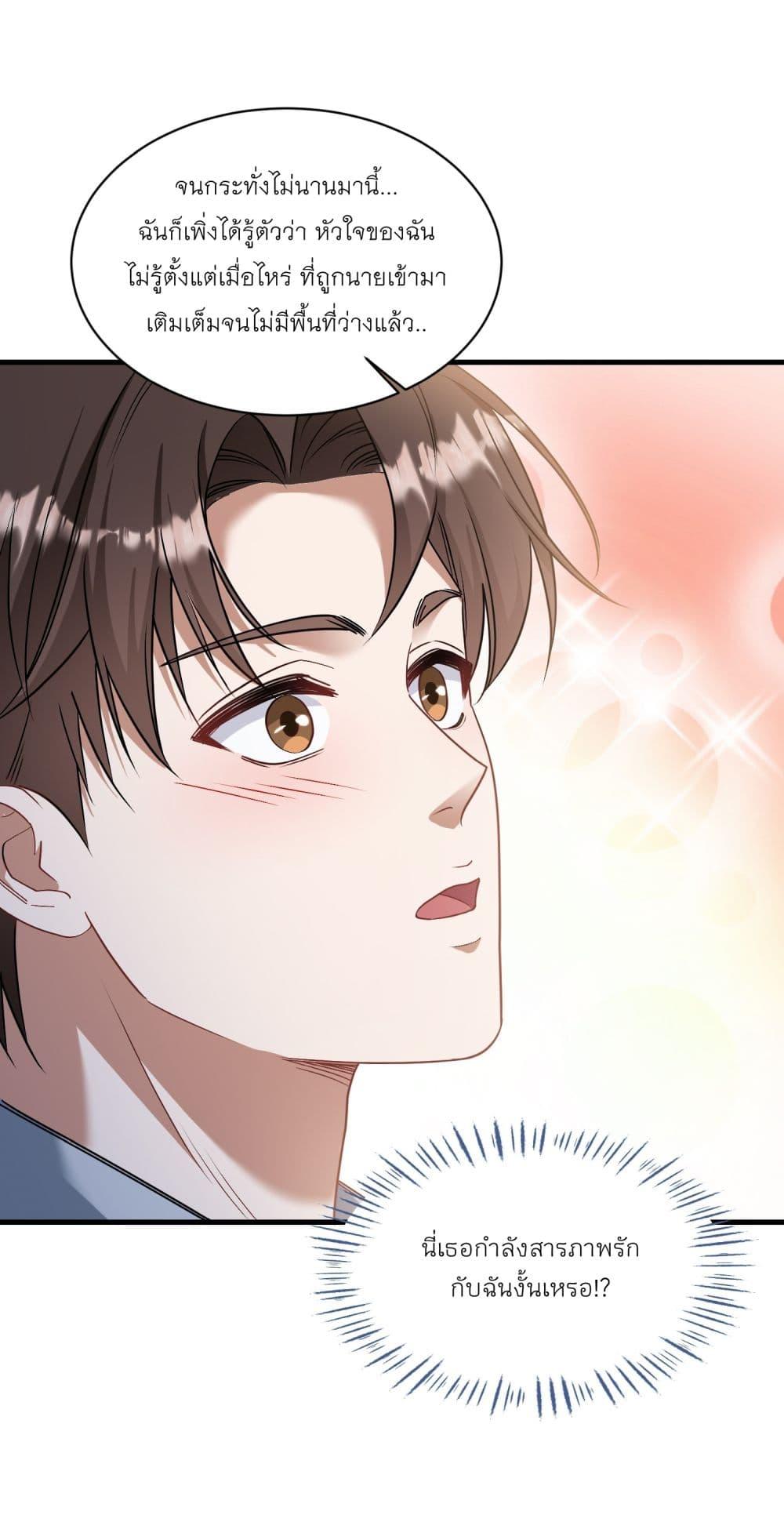 Manga-lc-com อ่านมังงะ อ่านการ์ตูน ออนไลน์ ฟรี Became a Billionaire After Dog Licking Improperly ตอนที่ 1 2 3 4 5 6 7 8 9 10 11 12 13 14 ฟรี ไม่มีโฆษณา Manga-lc - อ่าน มังงะ อ่าน การ์ตูน ออนไลน์ อ่านมังงะ ฟรี