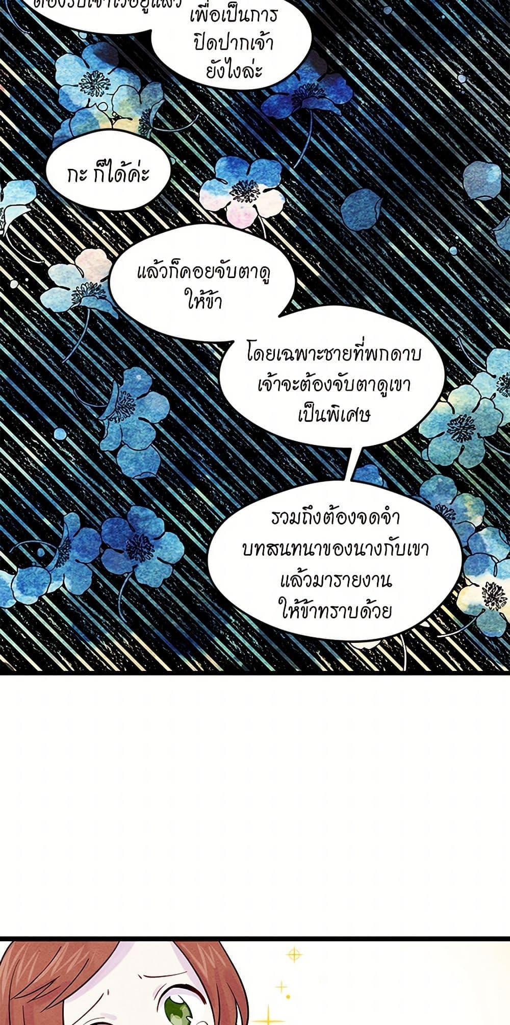 Manga-lc-com อ่านมังงะ อ่านการ์ตูน ออนไลน์ ฟรี Iris – The Lady and Her Smartphone ตอนที่ 1 2 3 4 5 6 7 8 9 10 11 12 13 14 ฟรี ไม่มีโฆษณา Manga-lc - อ่าน มังงะ อ่าน การ์ตูน ออนไลน์ อ่านมังงะ ฟรี
