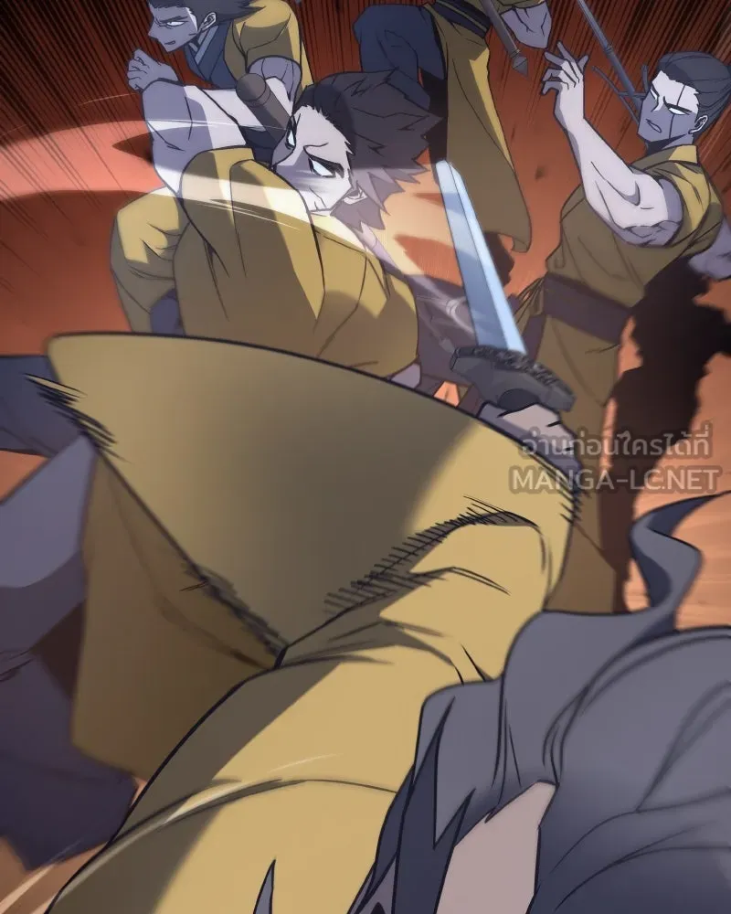 เกิดอีกทีเป็นว่าที่ประมุขลัทธิมาร ตอนที่ 103 รูปที่ 120