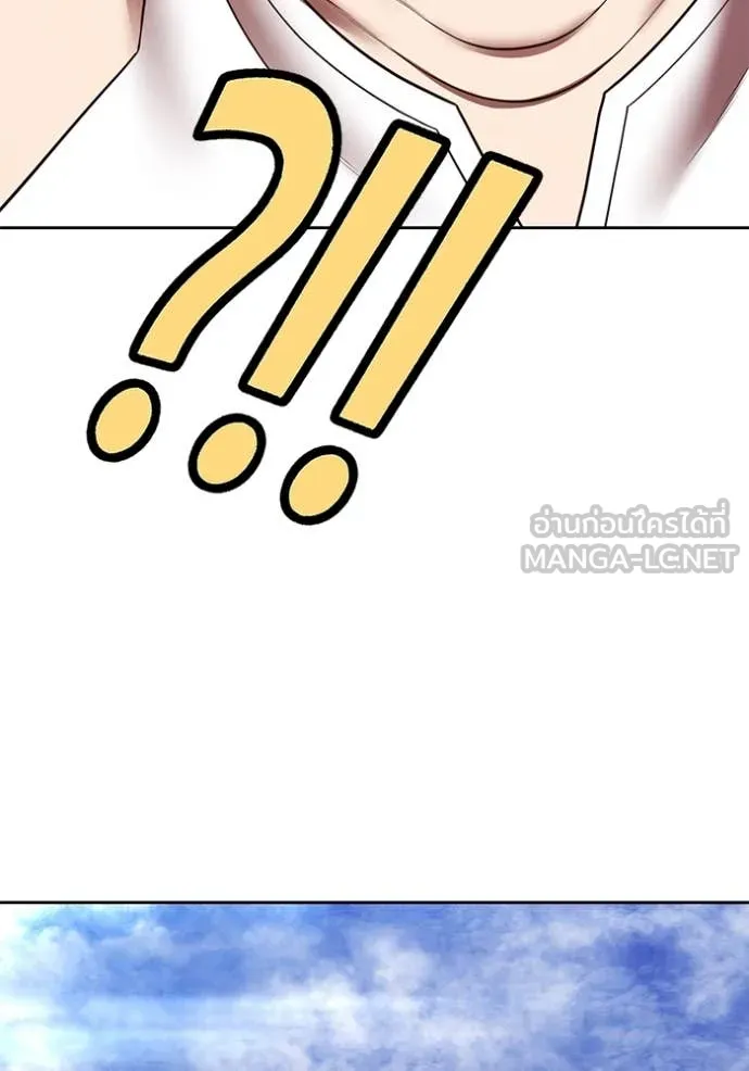 +99 ท่อนไม้ ตอนที่ 169 รูปที่ 7