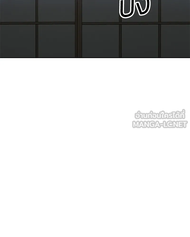 แบคXX ตอนที่ 62 รูปที่ 159