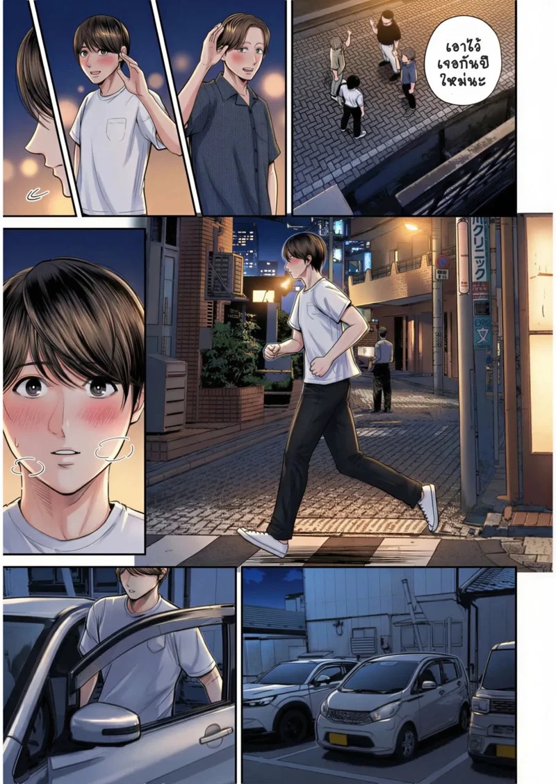 Doujin-Lc- อ่าน โดจิน มังฮวา เกาหลี ญี่ปุ่น จีน แปลไทย สาวใหญ่ของดี 2  [Shiono Kou] Eigyou Saki no Yuuko-san Ch.2 ตอนที่ 1 ฟรี ไม่มีโฆษณา อ่าน โดจิน Manhwa เกาหลี ญี่ปุ่น จีน เรามีครบ คัดมาให้เน้นๆ โดจิน 18+ รับประกันความฟินโดย Doujin Lc