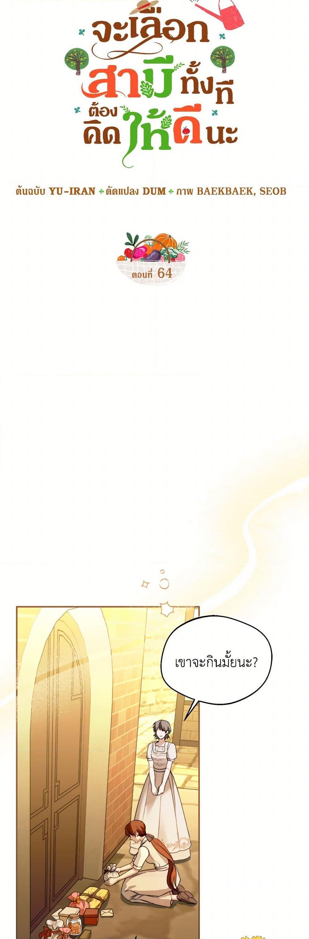 Manga-lc-com อ่านมังงะ อ่านการ์ตูน ออนไลน์ ฟรี Carefully Choosing a Husband ตอนที่ 1 2 3 4 5 6 7 8 9 10 11 12 13 14 ฟรี ไม่มีโฆษณา Manga-lc - อ่าน มังงะ อ่าน การ์ตูน ออนไลน์ อ่านมังงะ ฟรี