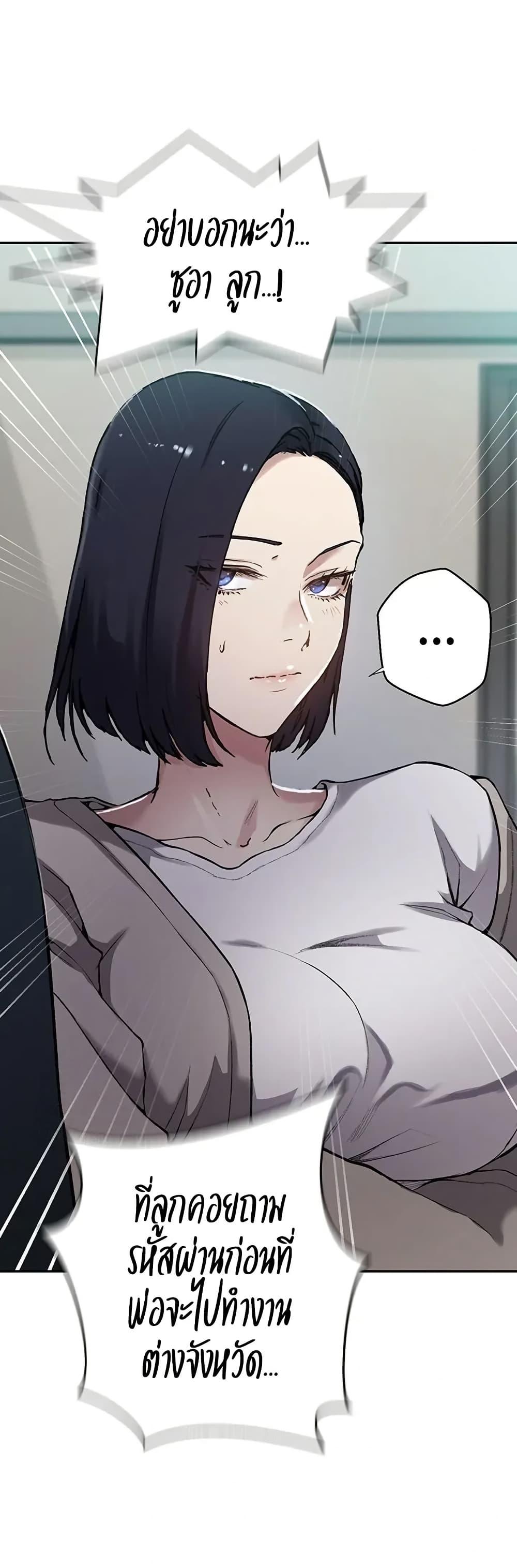 Doujin-Lc- อ่าน โดจิน มังฮวา เกาหลี ญี่ปุ่น จีน แปลไทย Secret Class ตอนที่ 1 2 3 4 5 6 7 8 9 10 11 12 13 14 ฟรี ไม่มีโฆษณา อ่าน โดจิน Manhwa เกาหลี ญี่ปุ่น จีน เรามีครบ คัดมาให้เน้นๆ โดจิน 18+ รับประกันความฟินโดย  Doujin Lc