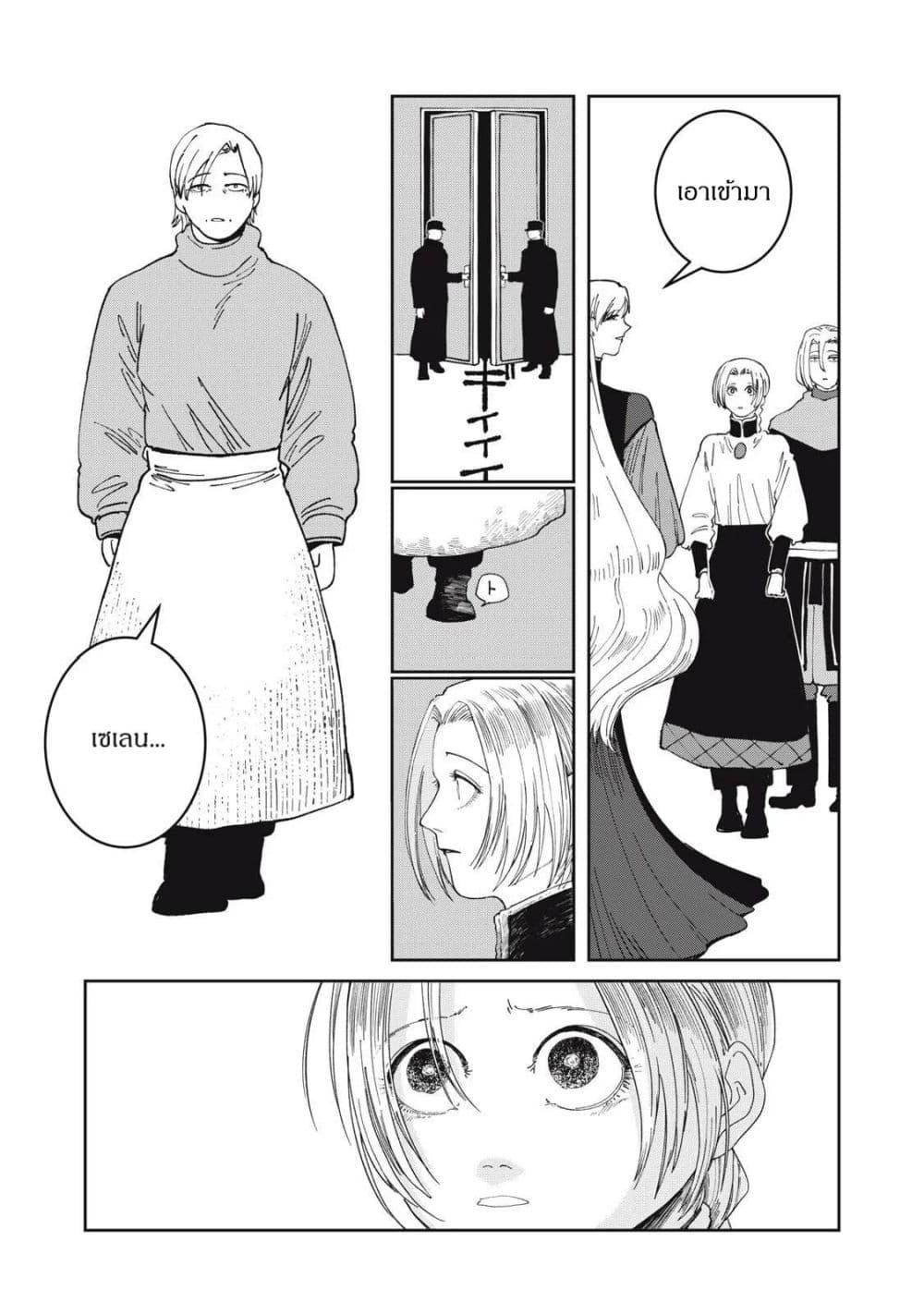 Manga-lc-com อ่านมังงะ อ่านการ์ตูน ออนไลน์ ฟรี Isekai Henkyo Meshi ตอนที่ 1 2 3 4 5 6 7 8 9 10 11 12 13 14 ฟรี ไม่มีโฆษณา Manga-lc - อ่าน มังงะ อ่าน การ์ตูน ออนไลน์ อ่านมังงะ ฟรี