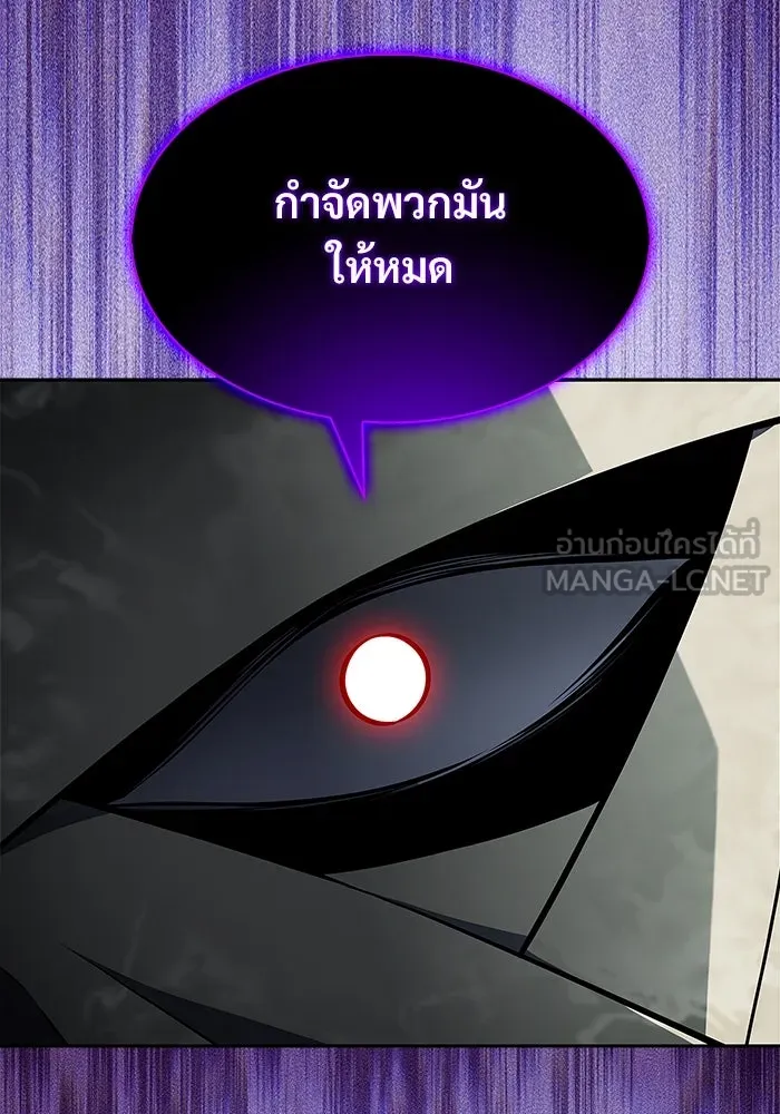 ผู้เล่นหน้าใหม่เลเวลแมกซ์ ตอนที่ 217 สถานที่ลับชั้น 19 (3) รูปที่ 120