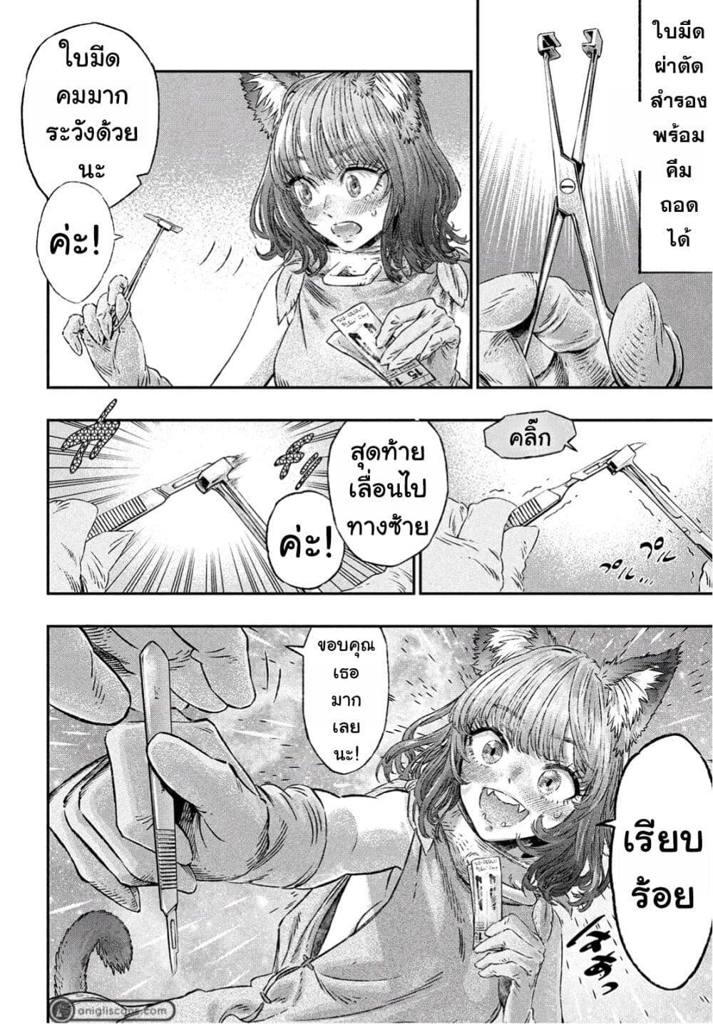 Manga-lc-com อ่านมังงะ อ่านการ์ตูน ออนไลน์ ฟรี Koudo ni Hattatsu Shita Igaku wa Mahou to Kubetsu ga Tsukanai ตอนที่ 1 2 3 4 5 6 7 8 9 10 11 12 13 14 ฟรี ไม่มีโฆษณา Manga-lc - อ่าน มังงะ อ่าน การ์ตูน ออนไลน์ อ่านมังงะ ฟรี