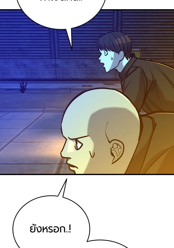 มือพิพากษา ตอนที่ 17 รูปที่ 151