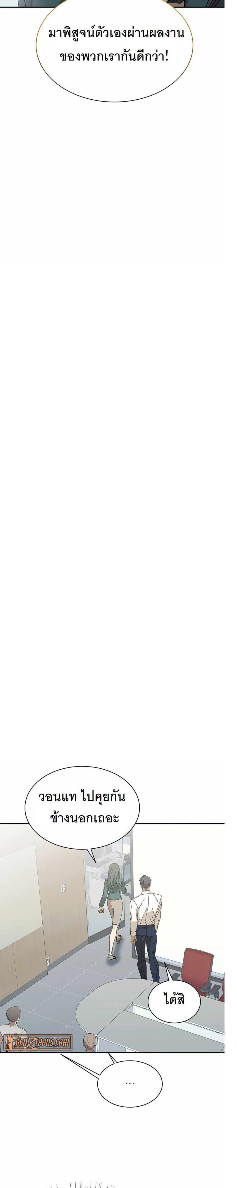 Manga-lc-com อ่านมังงะ อ่านการ์ตูน ออนไลน์ ฟรี A New Employee Who Works So Well ตอนที่ 1 2 3 4 5 6 7 8 9 10 11 12 13 14 ฟรี ไม่มีโฆษณา Manga-lc - อ่าน มังงะ อ่าน การ์ตูน ออนไลน์ อ่านมังงะ ฟรี