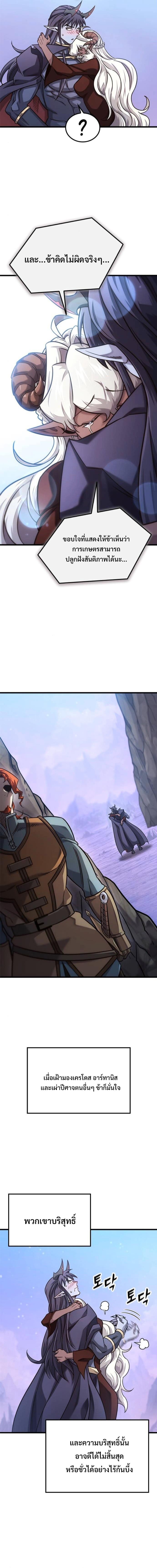 Manga-lc-com อ่านมังงะ อ่านการ์ตูน ออนไลน์ ฟรี What a Bountiful Harvest, Demon Lord! ตอนที่ 1 2 3 4 5 6 7 8 9 10 11 12 13 14 ฟรี ไม่มีโฆษณา Manga-lc - อ่าน มังงะ อ่าน การ์ตูน ออนไลน์ อ่านมังงะ ฟรี